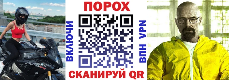 ОМГ ОМГ ссылки  Горбатов  АМФЕТАМИН 97% 