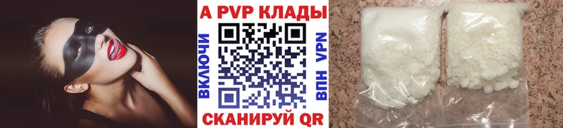 Alpha-PVP Соль  Горбатов 
