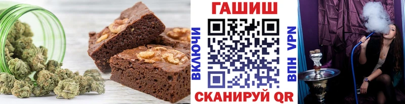 Cannafood марихуана  Горбатов 