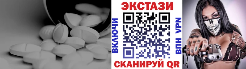 ЭКСТАЗИ Philipp Plein  Горбатов 