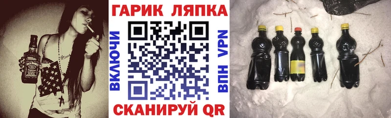 маркетплейс состав  Горбатов  ГАШИШ Premium 