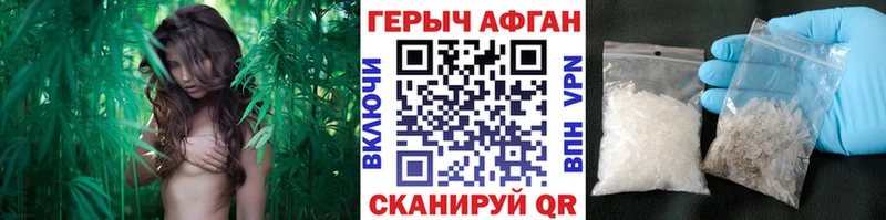 ГЕРОИН хмурый как найти закладки нарко площадка официальный сайт Горбатов
