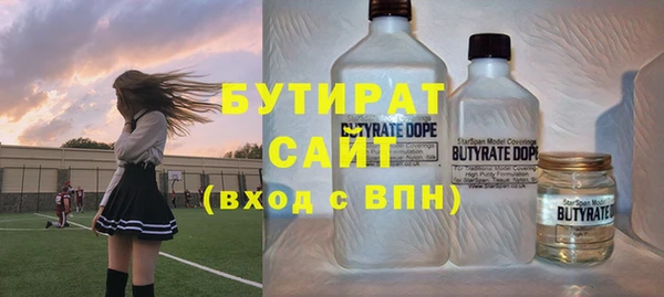бутик Абдулино