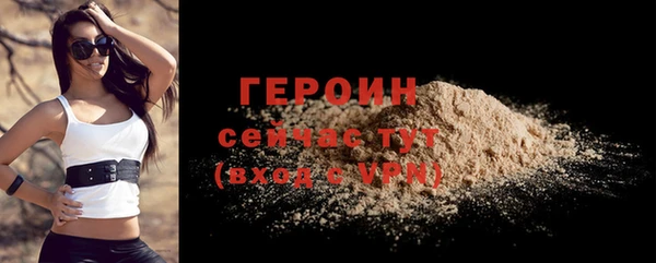 кристаллы Абинск