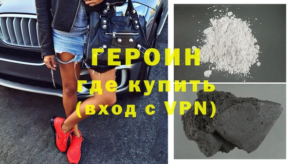 кристаллы Абинск