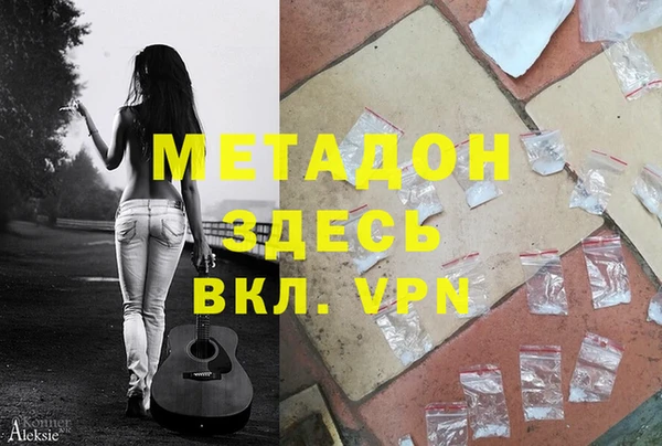 кристаллы Абинск