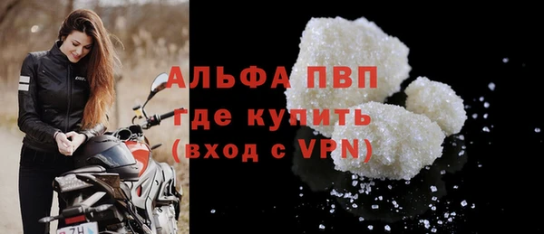 твердый Новокубанск