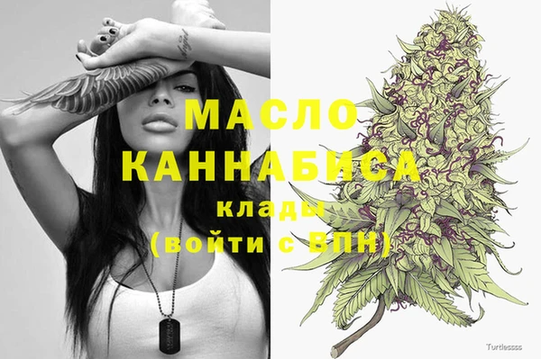 марихуана Абаза