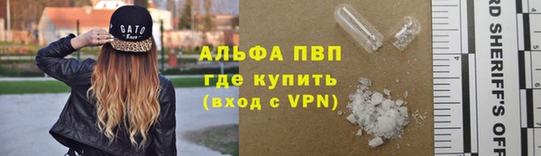 кристаллы Абинск