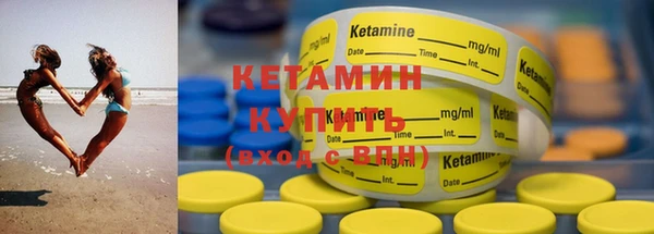бутик Абдулино