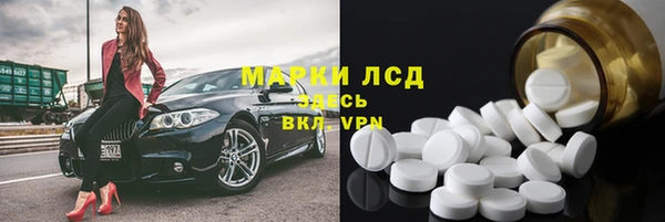 твердый Новокубанск