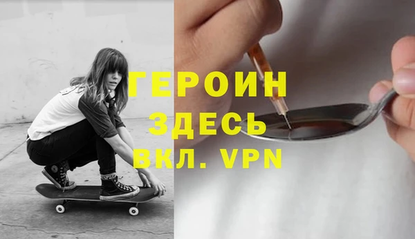 марихуана Абаза