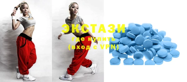 кристаллы Абинск