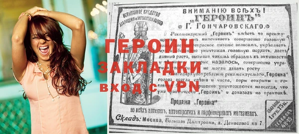 марихуана Абаза
