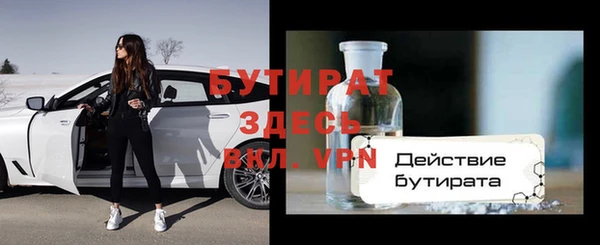 бутик Абдулино