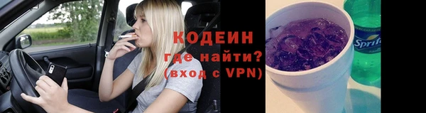 бутик Абдулино