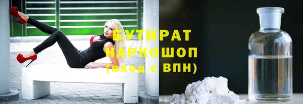 марихуана Абаза