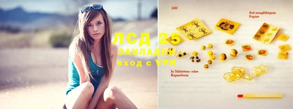 марихуана Абаза
