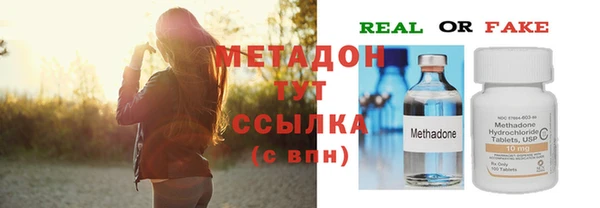 кристаллы Абинск