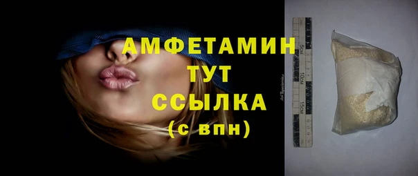 бутик Абдулино