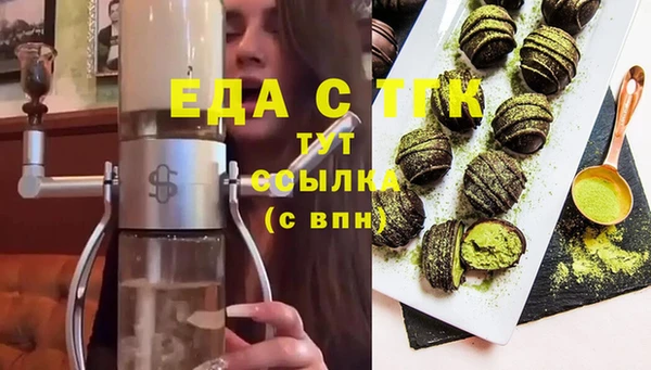 кристаллы Абинск