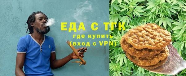 apvp Новозыбков