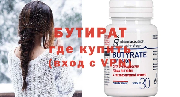 apvp Новозыбков