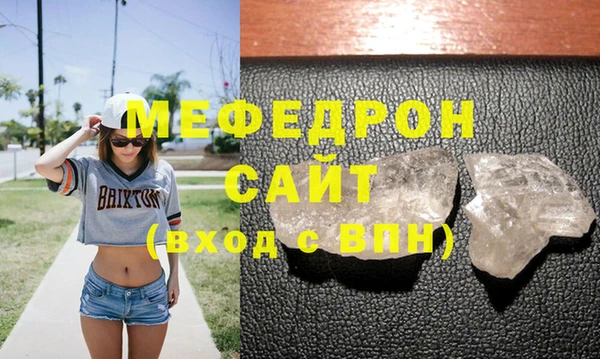 бутик Абдулино