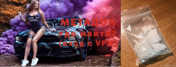 марихуана Абаза