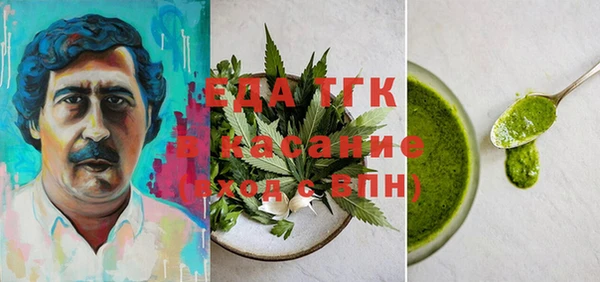 твердый Новокубанск