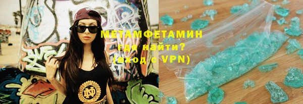 бутик Абдулино