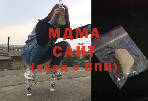 apvp Новозыбков