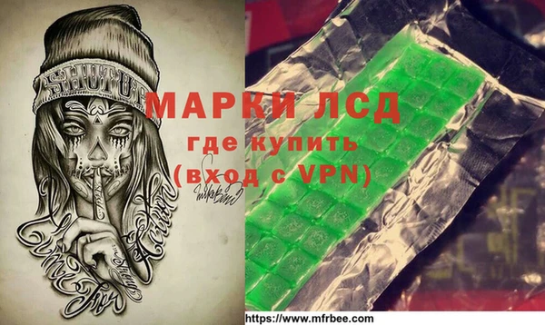 марихуана Абаза