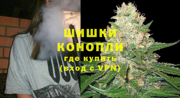 марихуана Абаза