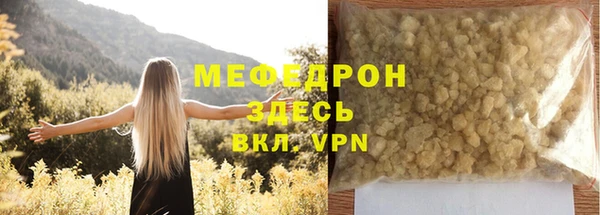 кристаллы Абинск