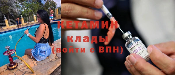 бутик Абдулино