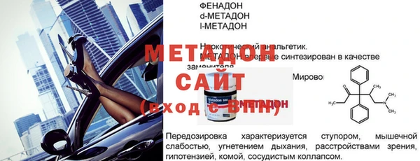 марихуана Абаза