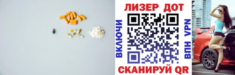 LSD-25 экстази кислота  где купить   Горбатов 