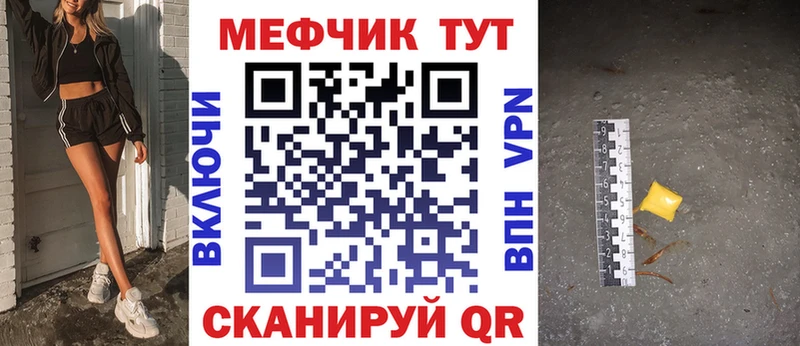 купить наркотики сайты  Горбатов  Мефедрон кристаллы 