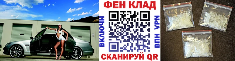 купить наркоту  Горбатов  МЕТАМФЕТАМИН пудра 