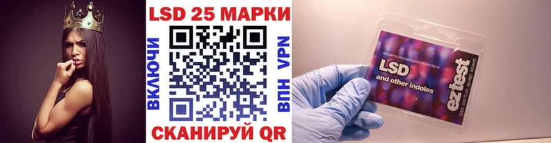 Марки 25I-NBOMe 1,8мг купить наркотики сайты Горбатов