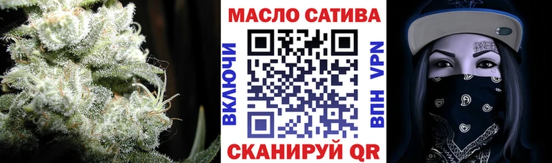 закладка  Горбатов  Дистиллят ТГК жижа 